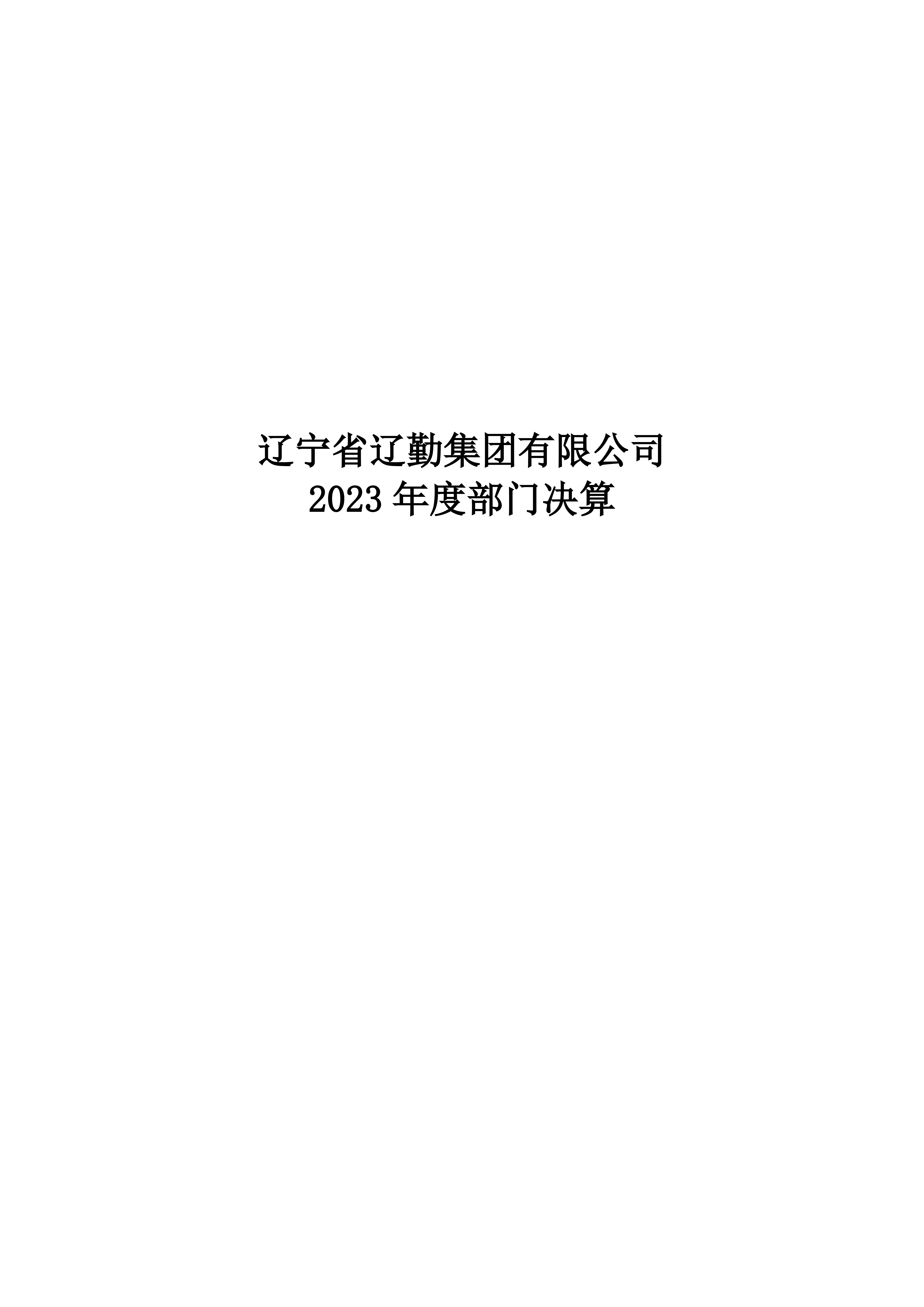 鼎博·(中国游)有限公司官网