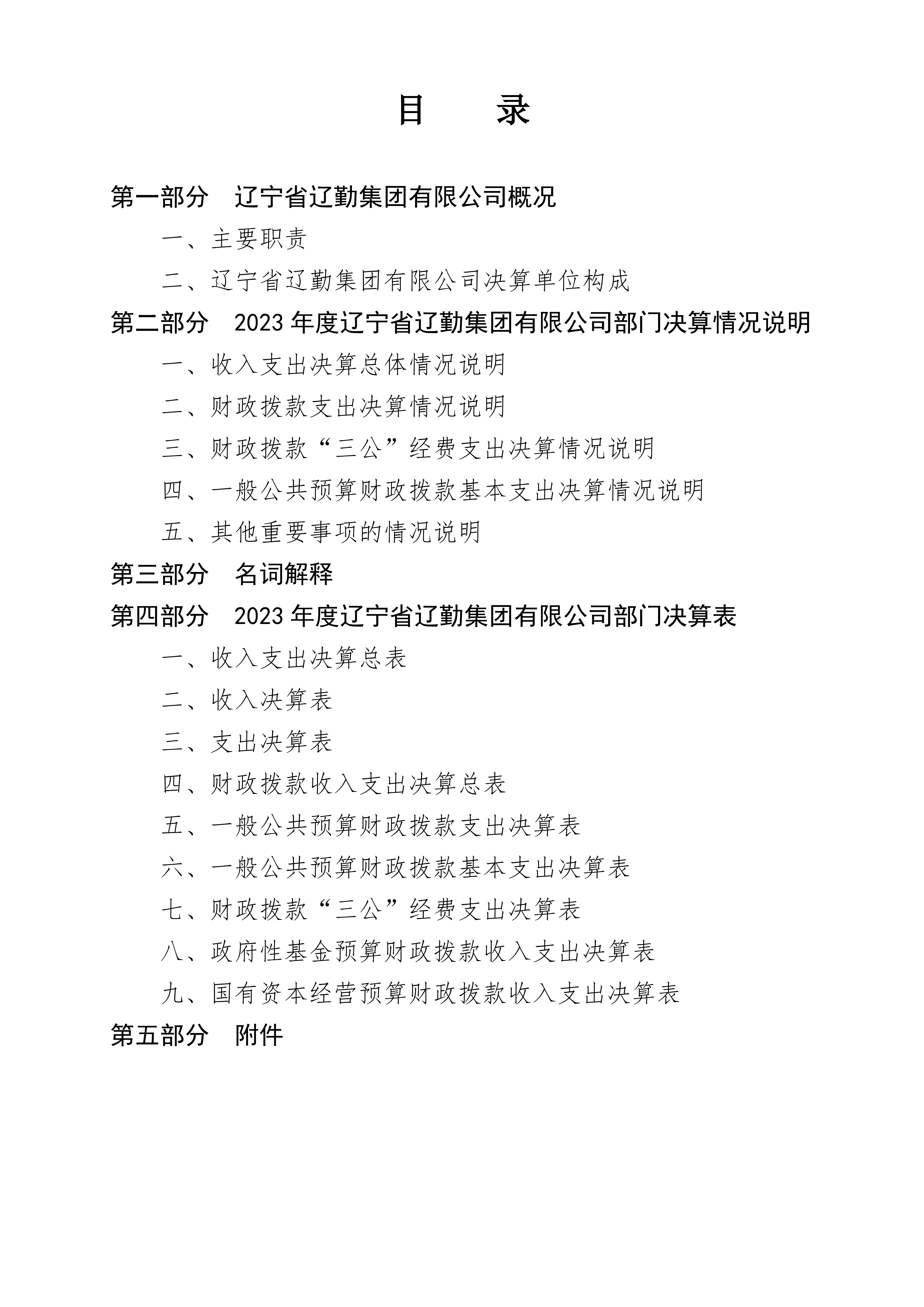 鼎博·(中国游)有限公司官网