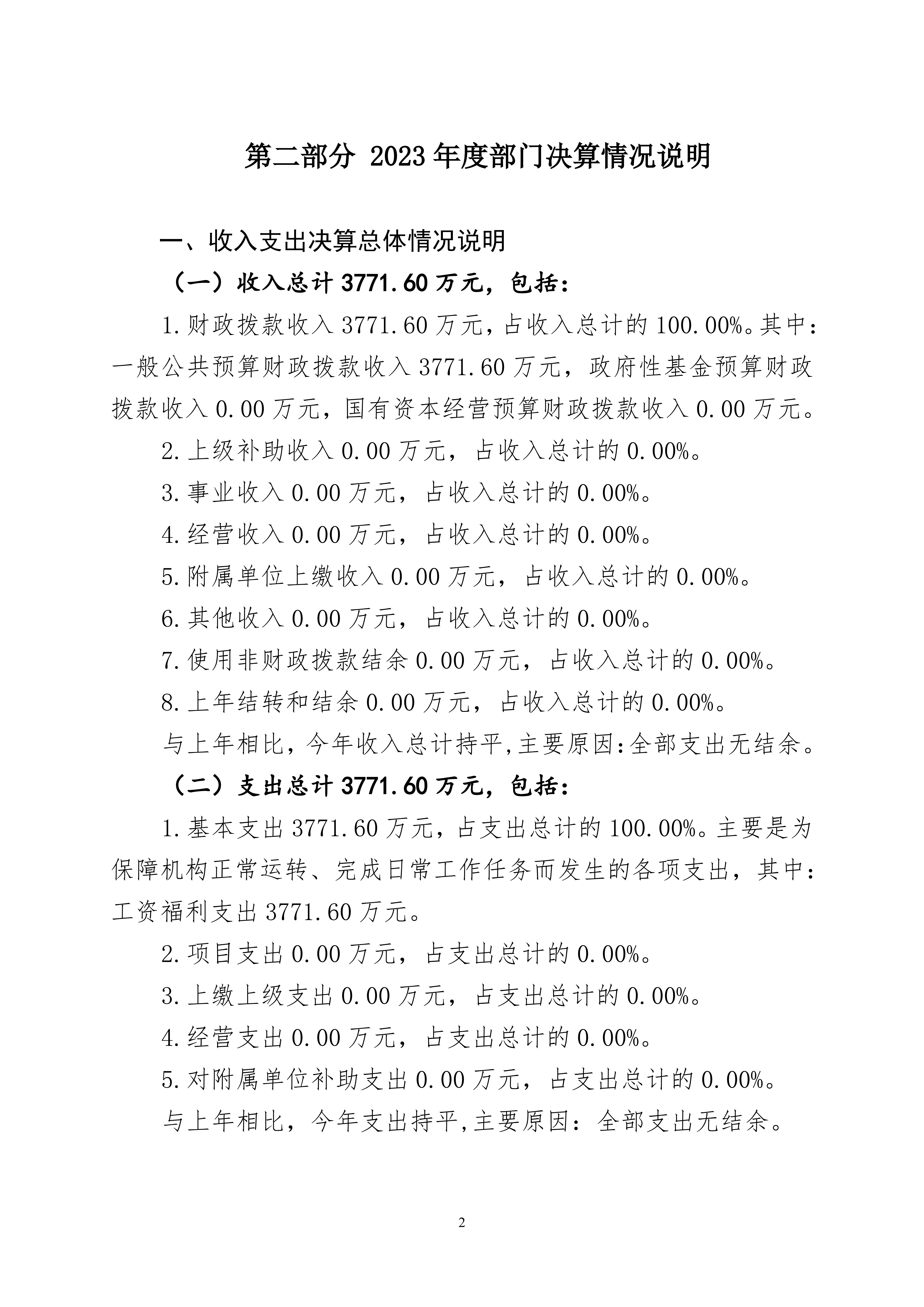 鼎博·(中国游)有限公司官网