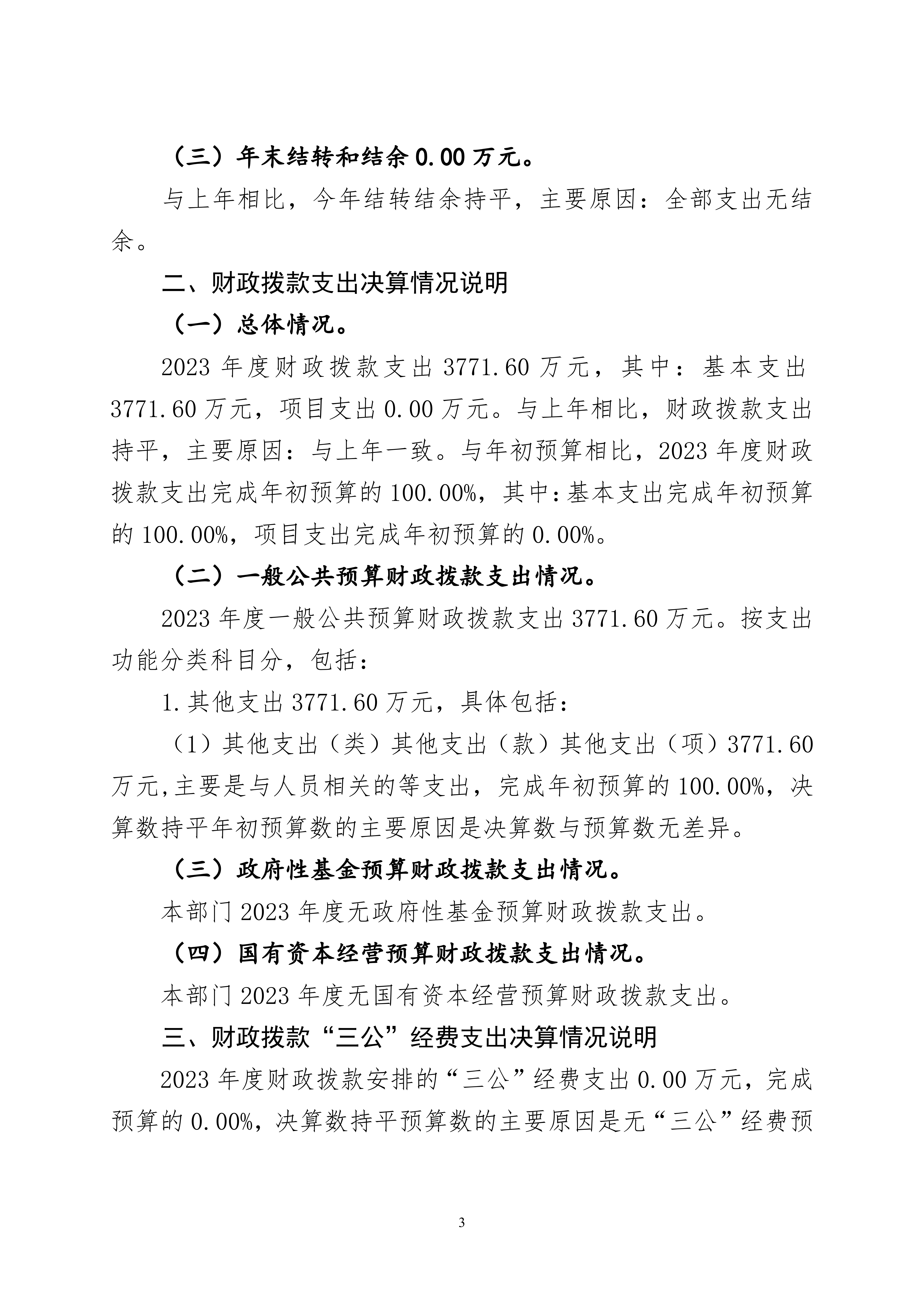 鼎博·(中国游)有限公司官网