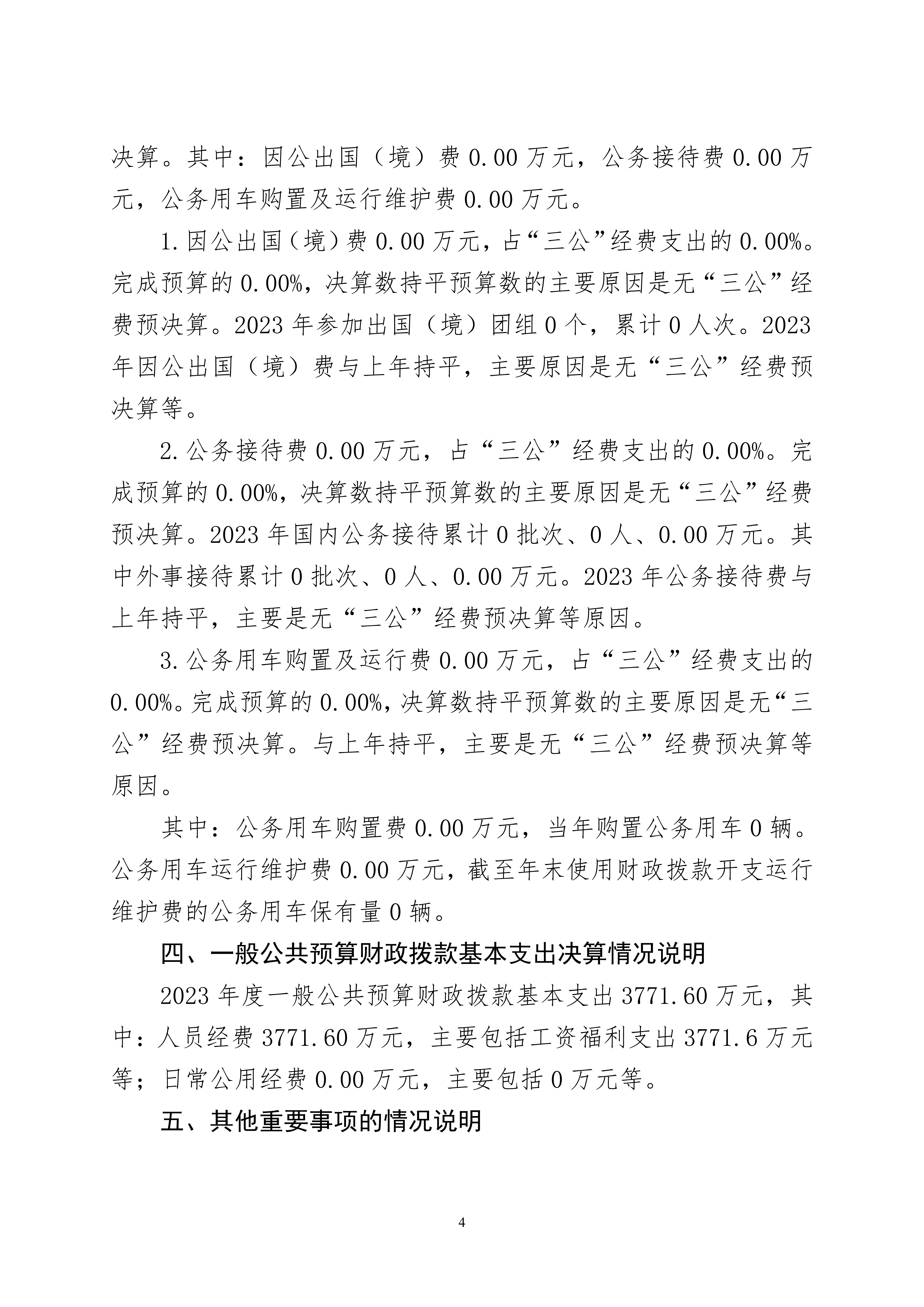 鼎博·(中国游)有限公司官网