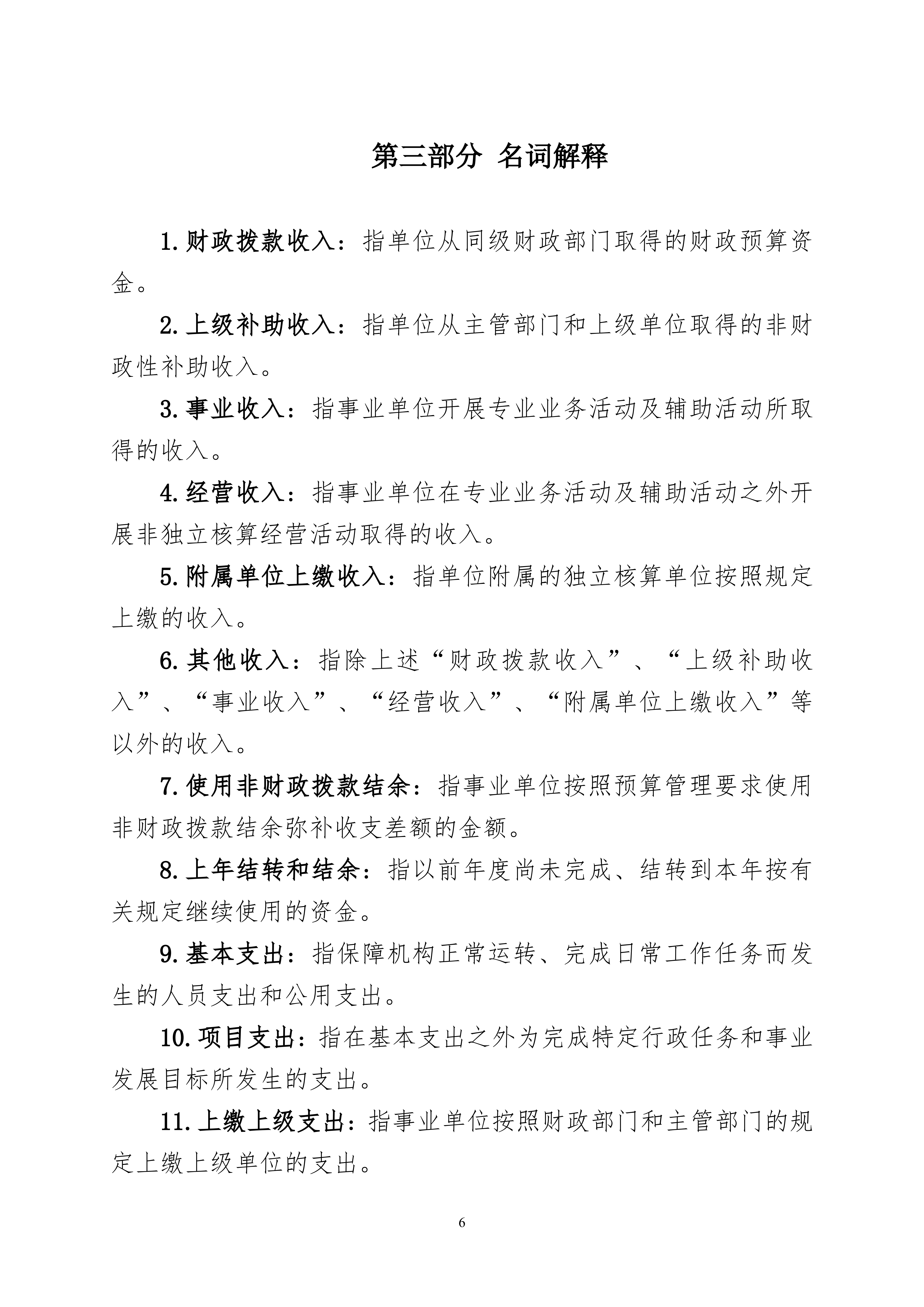 鼎博·(中国游)有限公司官网
