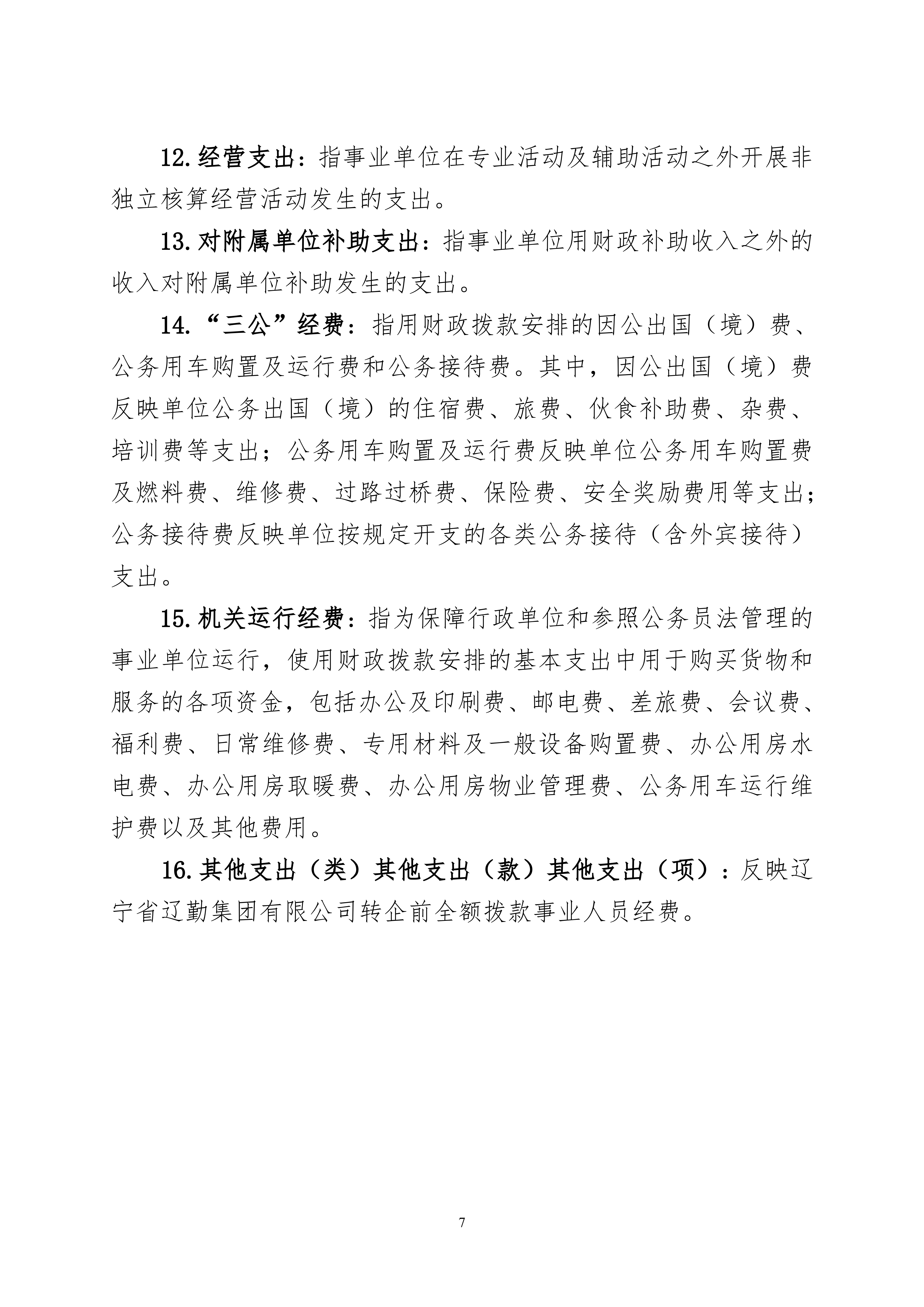 鼎博·(中国游)有限公司官网