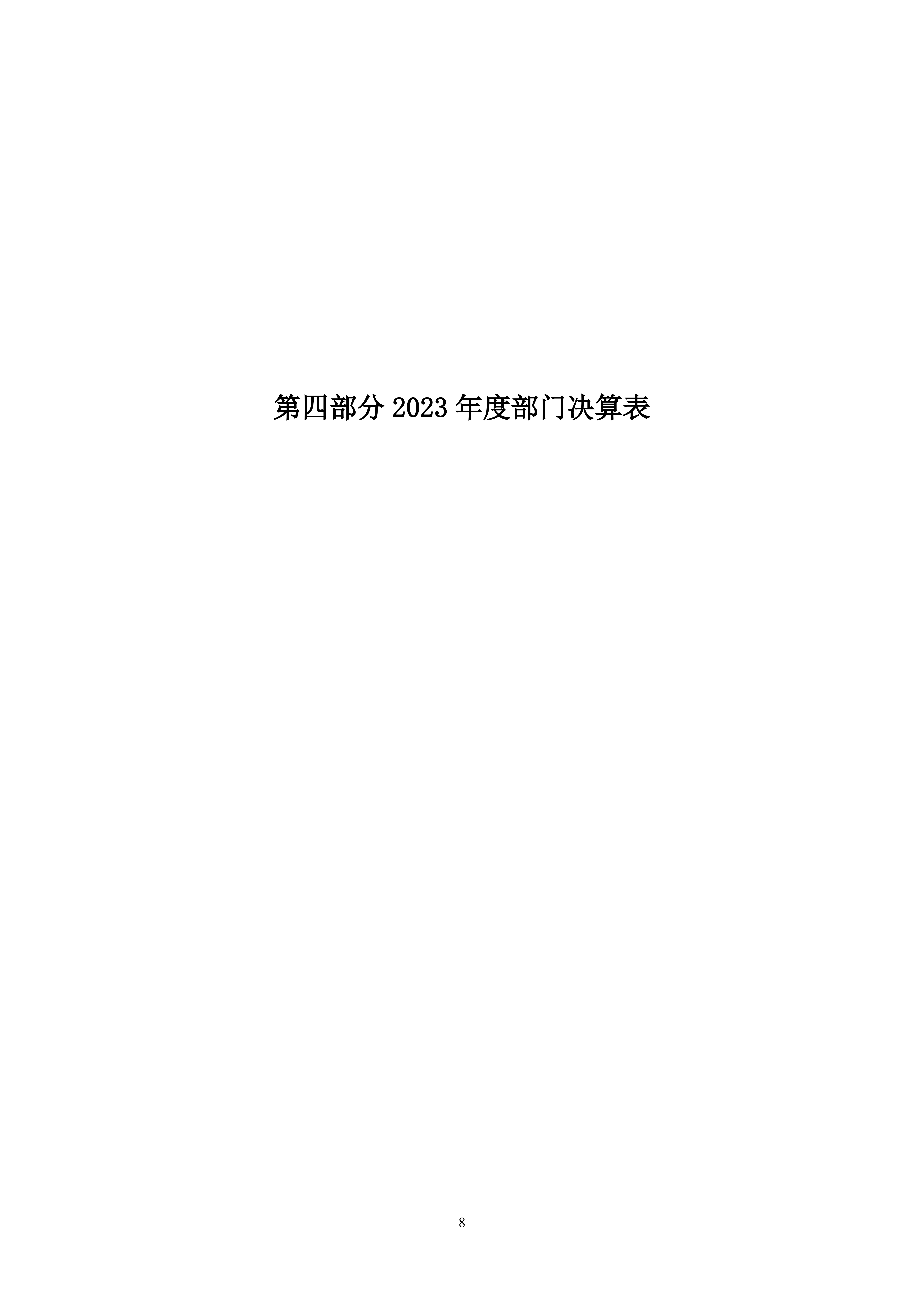 鼎博·(中国游)有限公司官网