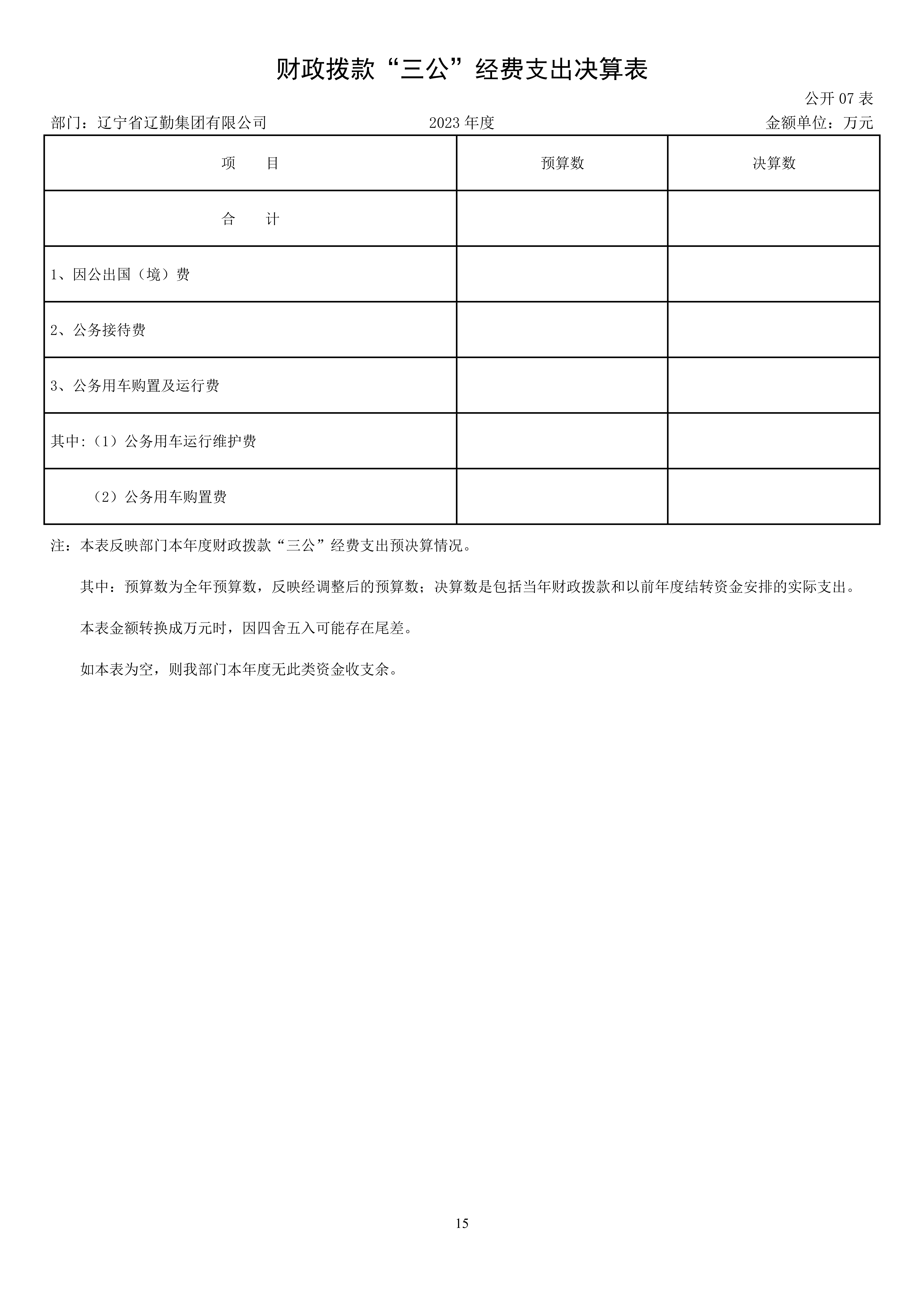 鼎博·(中国游)有限公司官网