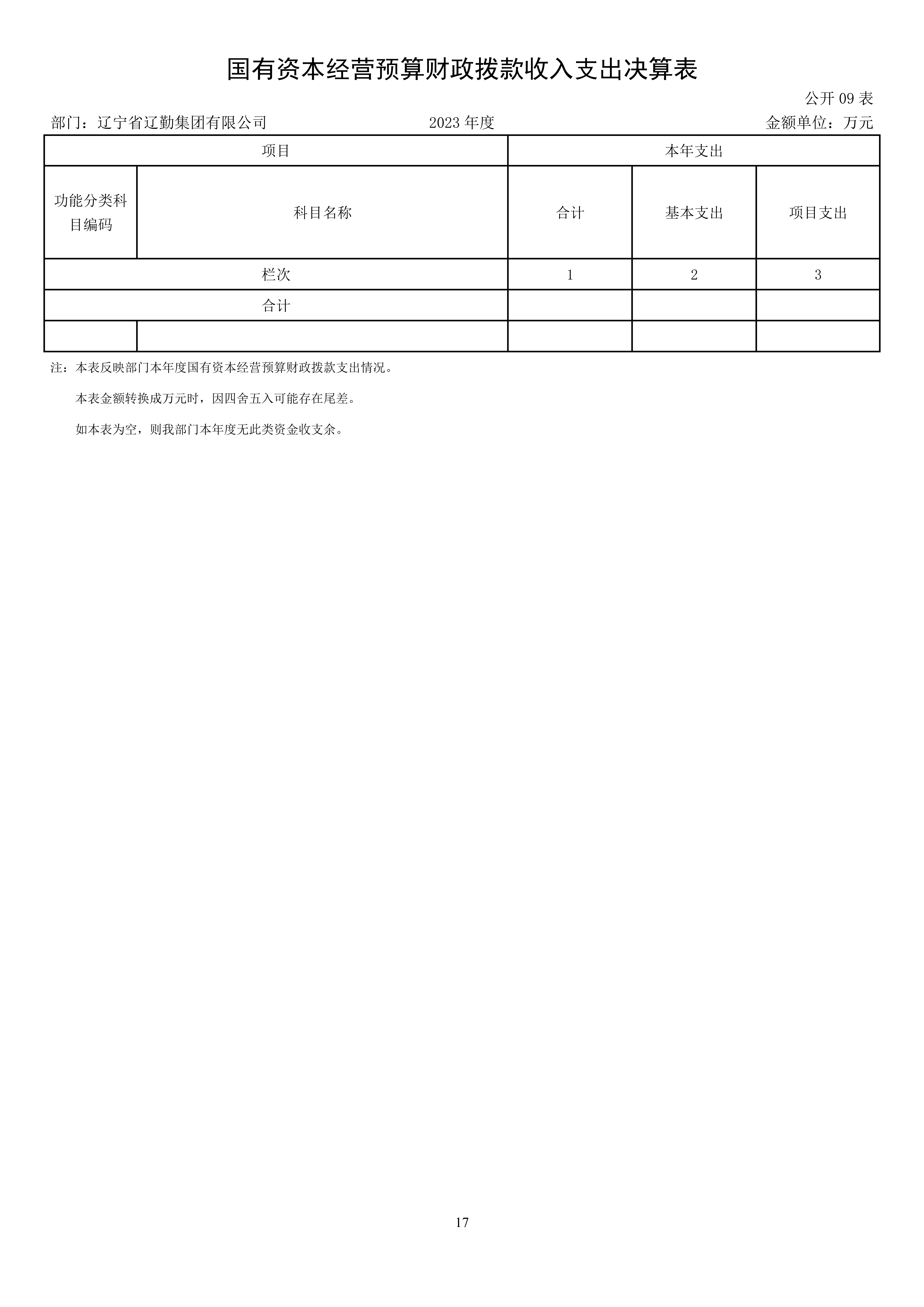 鼎博·(中国游)有限公司官网