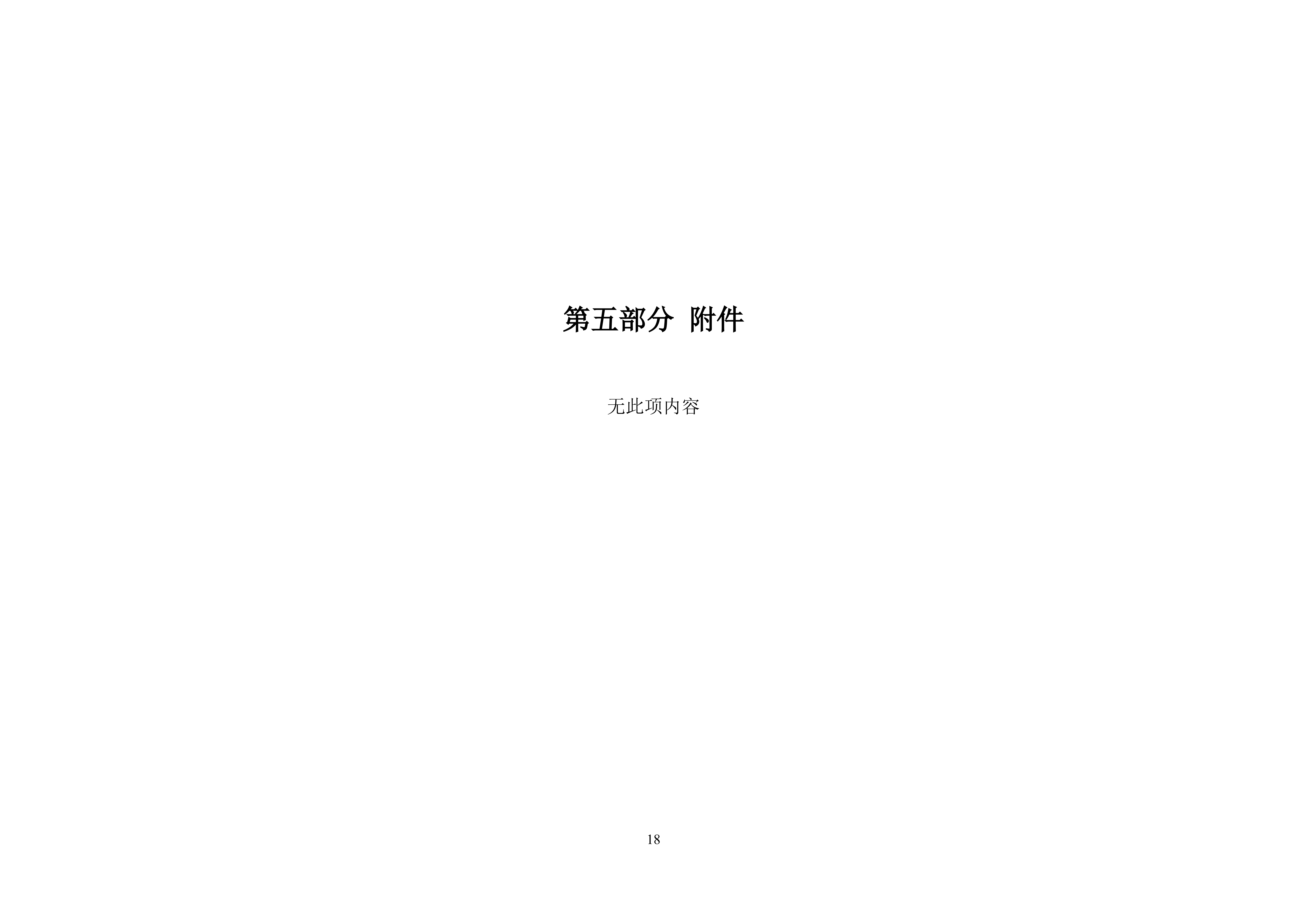 鼎博·(中国游)有限公司官网