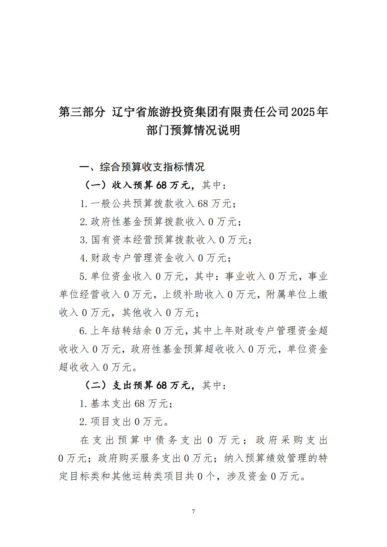 鼎博·(中国游)有限公司官网