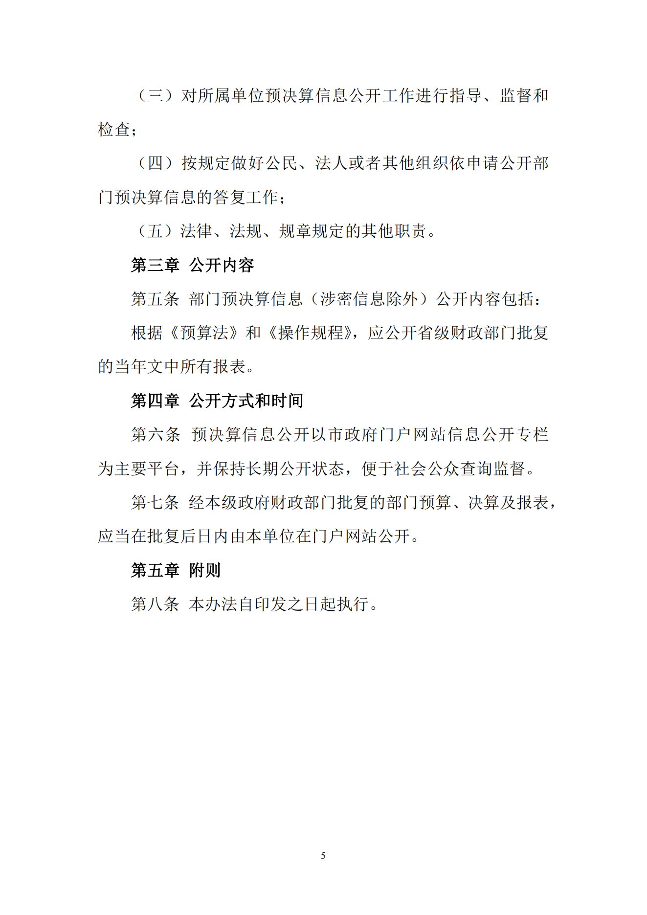鼎博·(中国游)有限公司官网