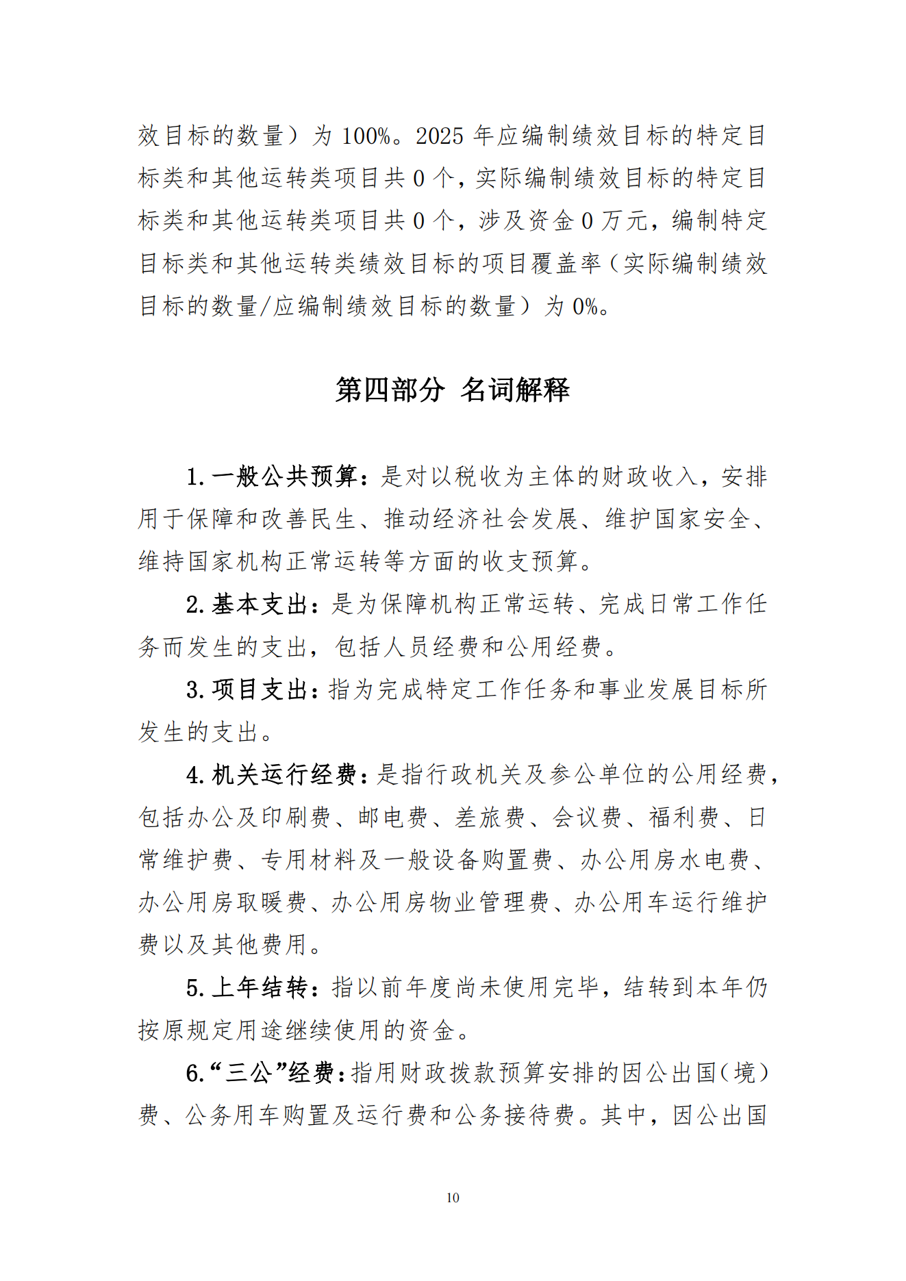 鼎博·(中国游)有限公司官网