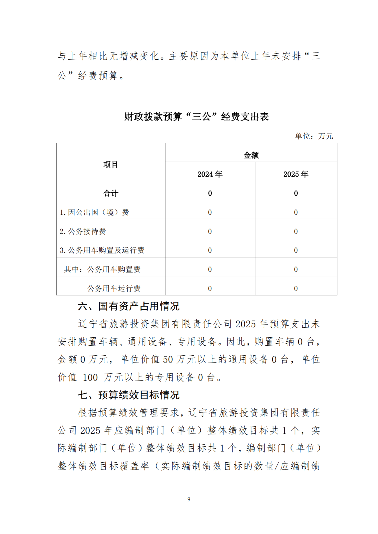 鼎博·(中国游)有限公司官网