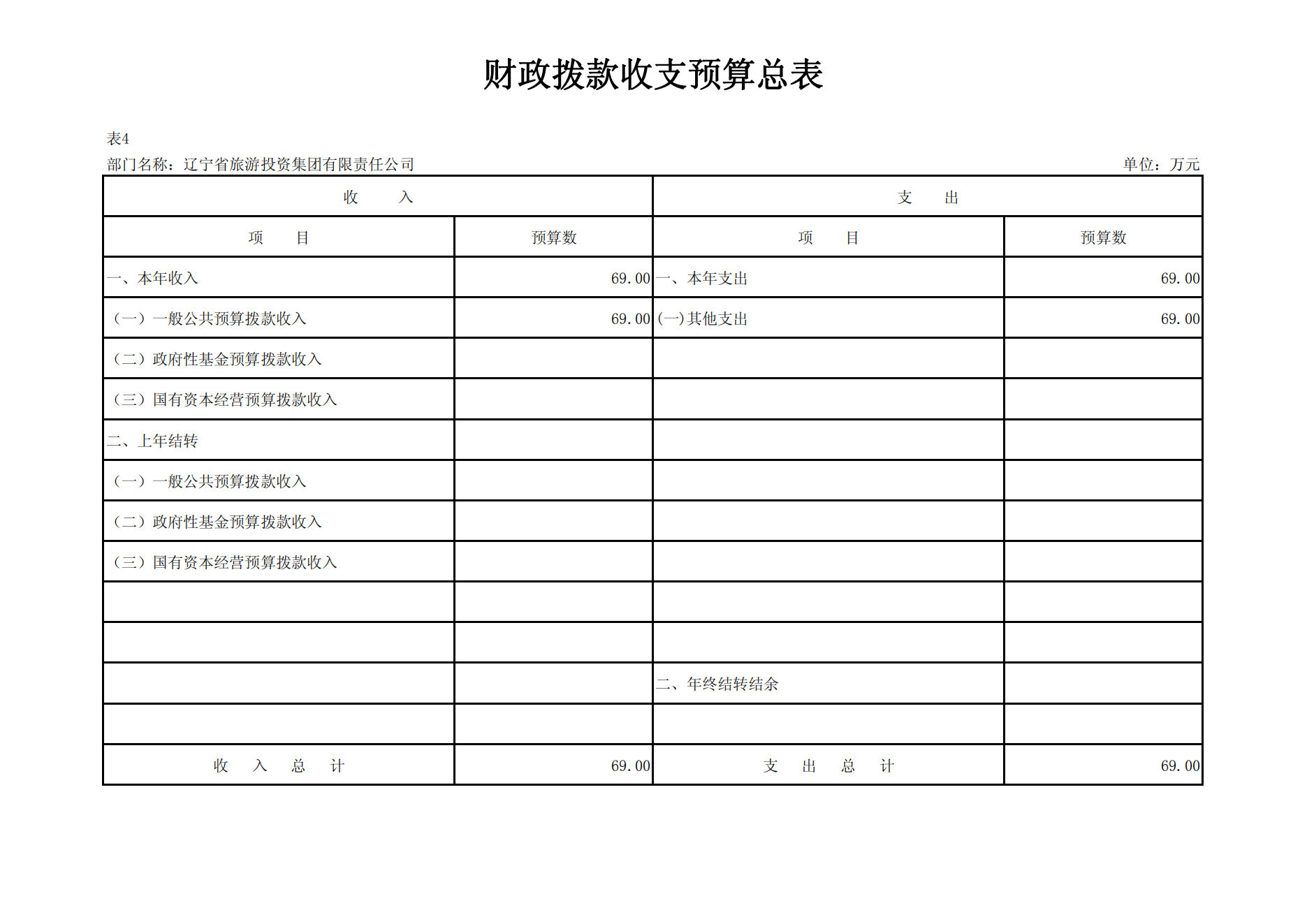 鼎博·(中国游)有限公司官网