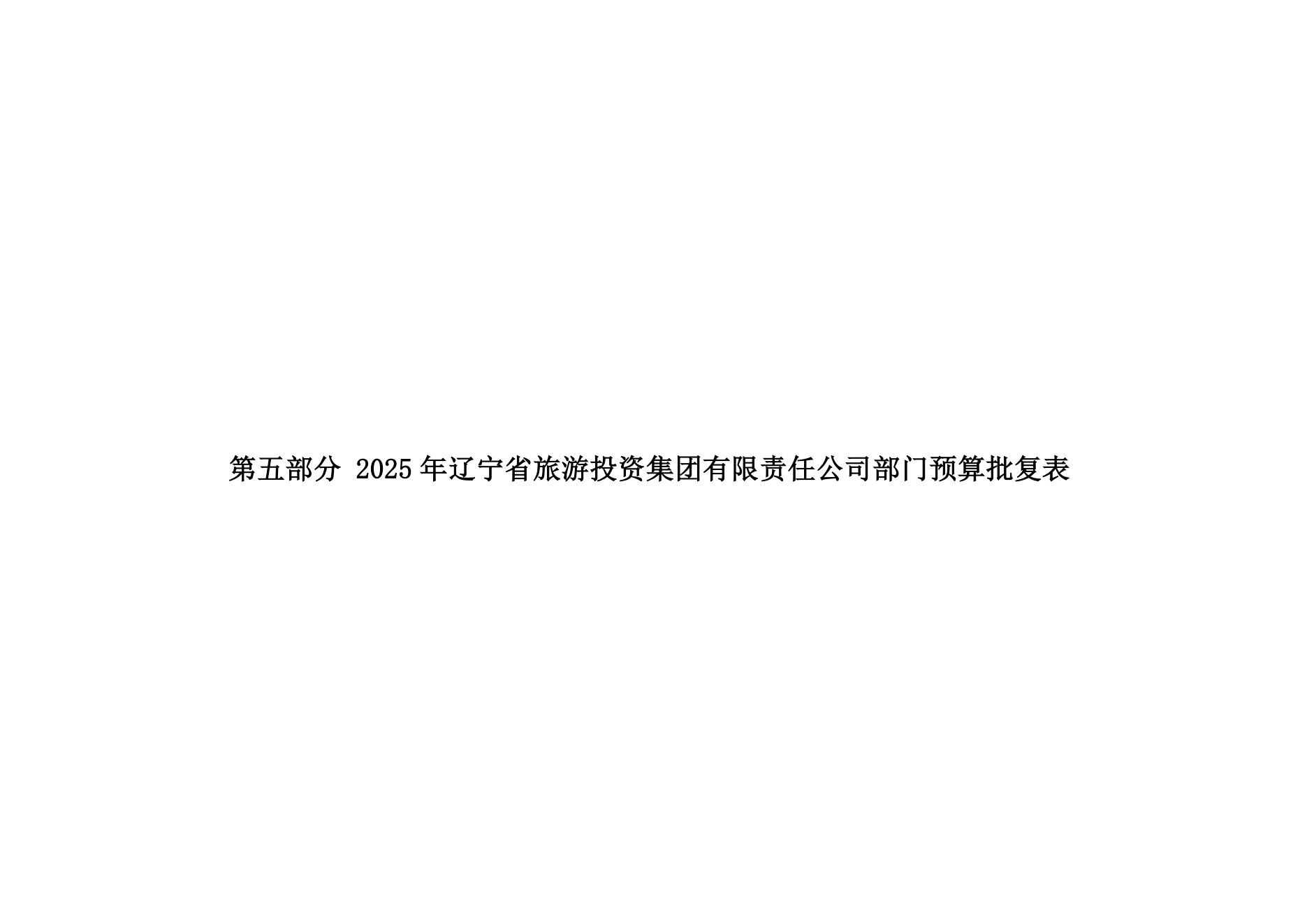 鼎博·(中国游)有限公司官网