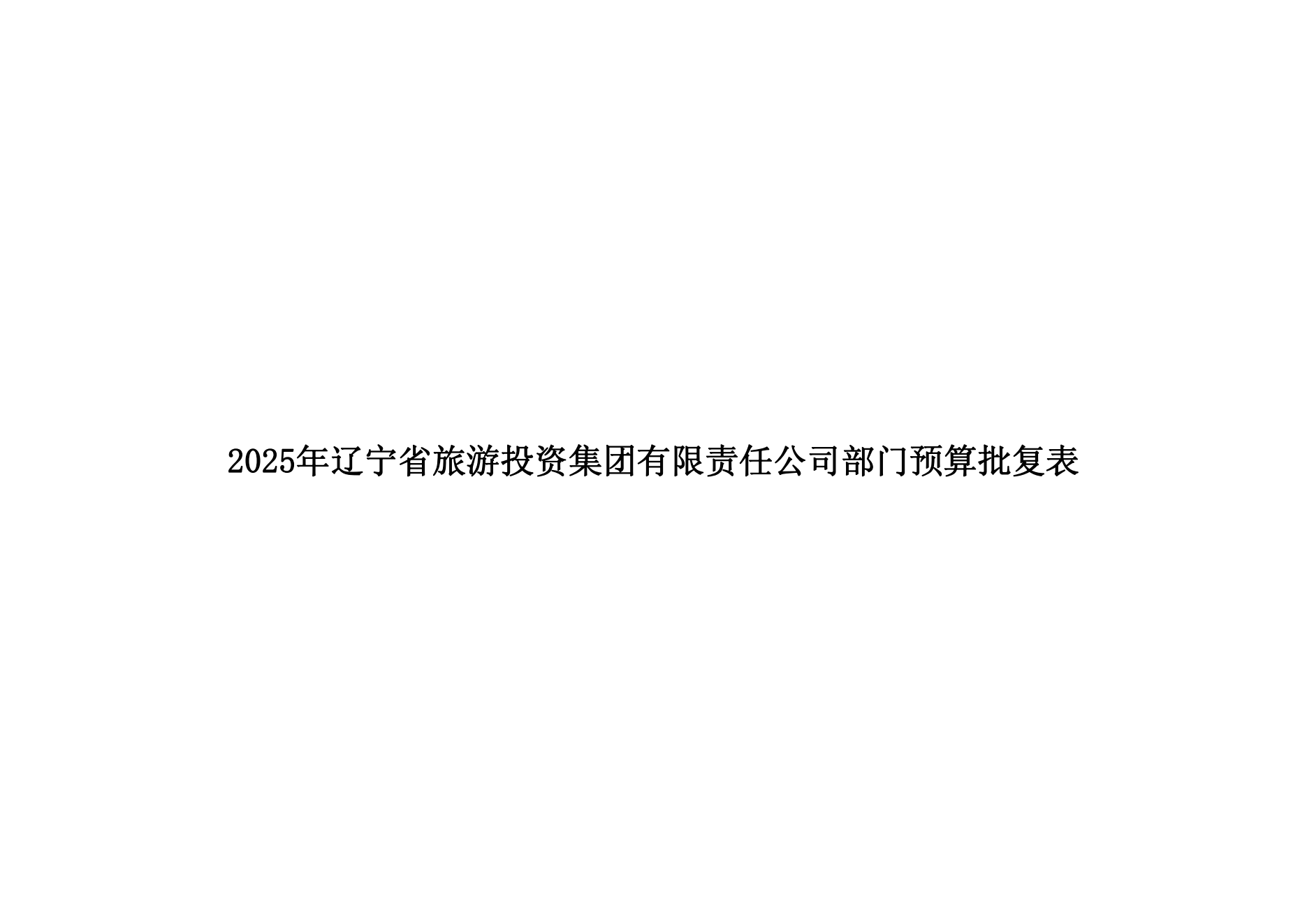 鼎博·(中国游)有限公司官网