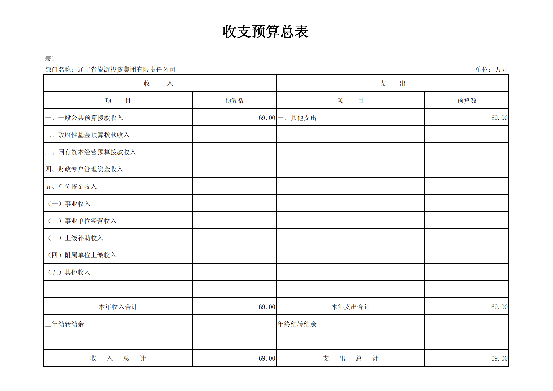 鼎博·(中国游)有限公司官网