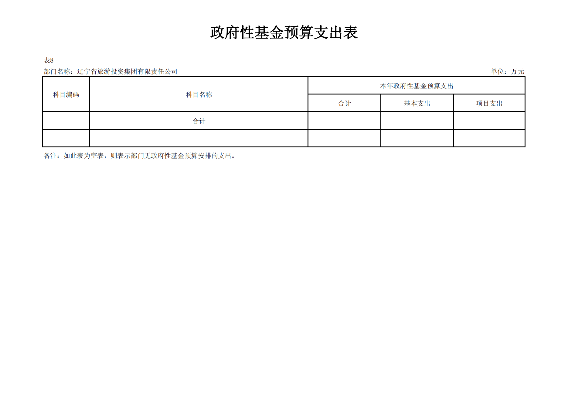 鼎博·(中国游)有限公司官网