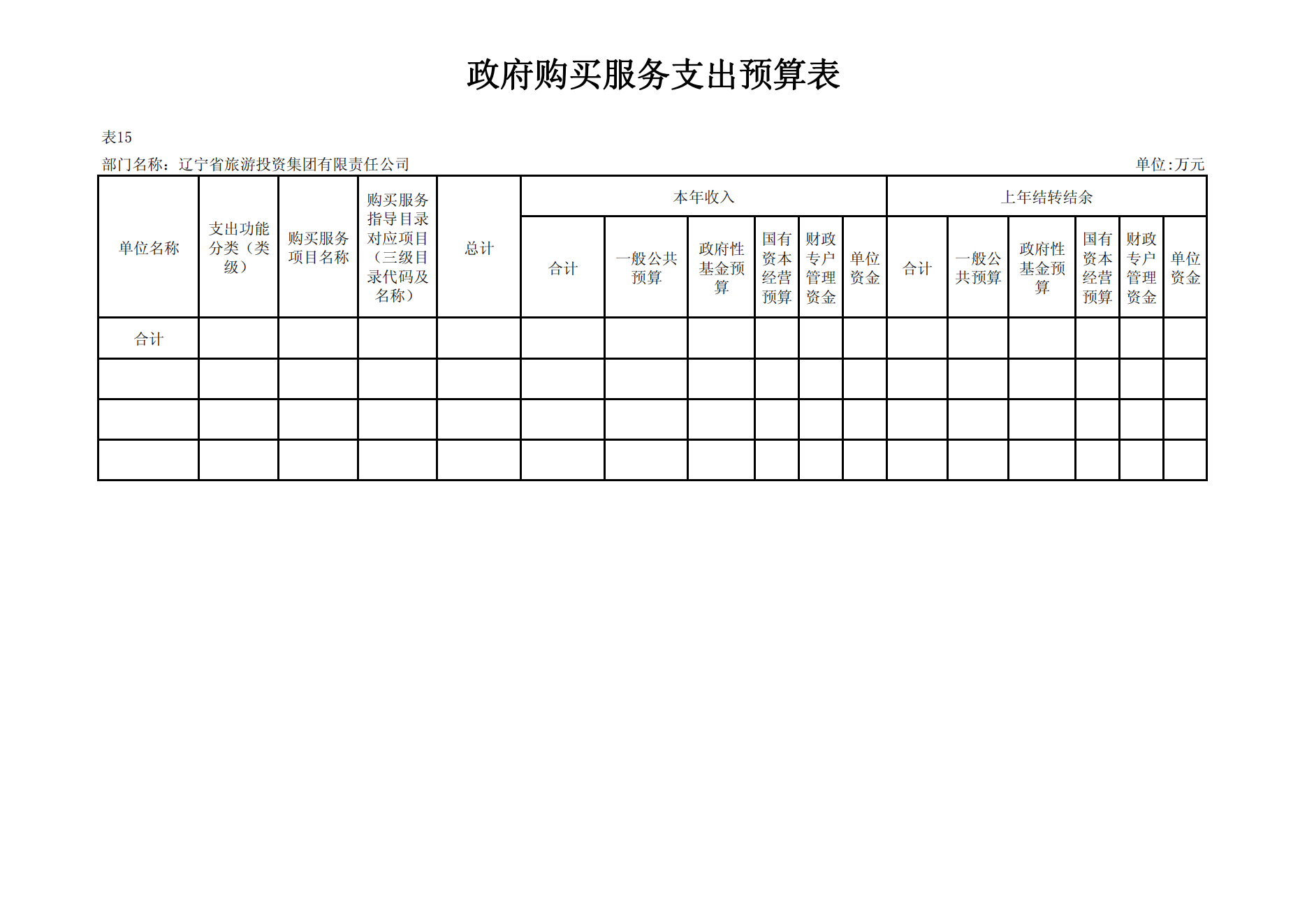 鼎博·(中国游)有限公司官网