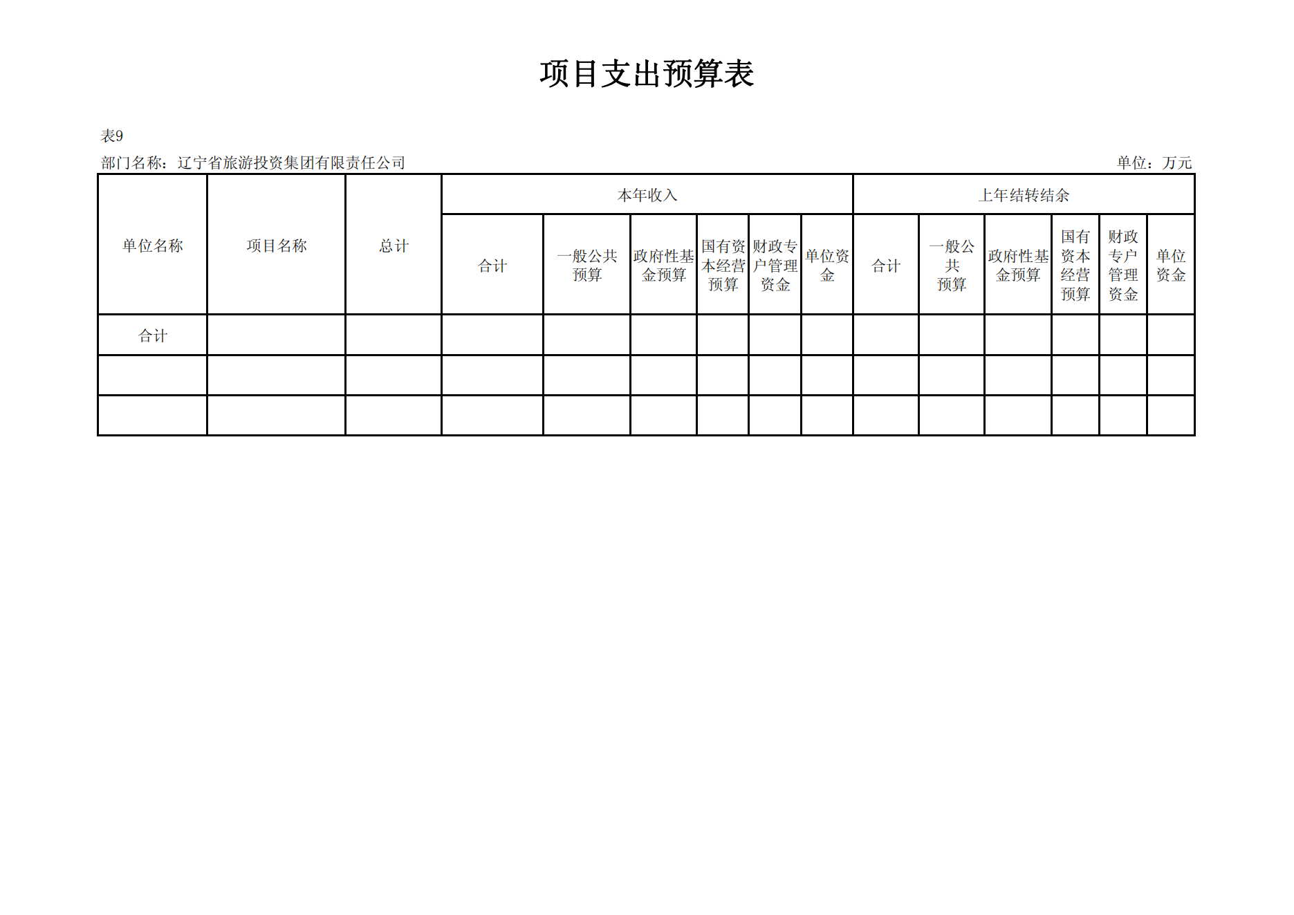 鼎博·(中国游)有限公司官网