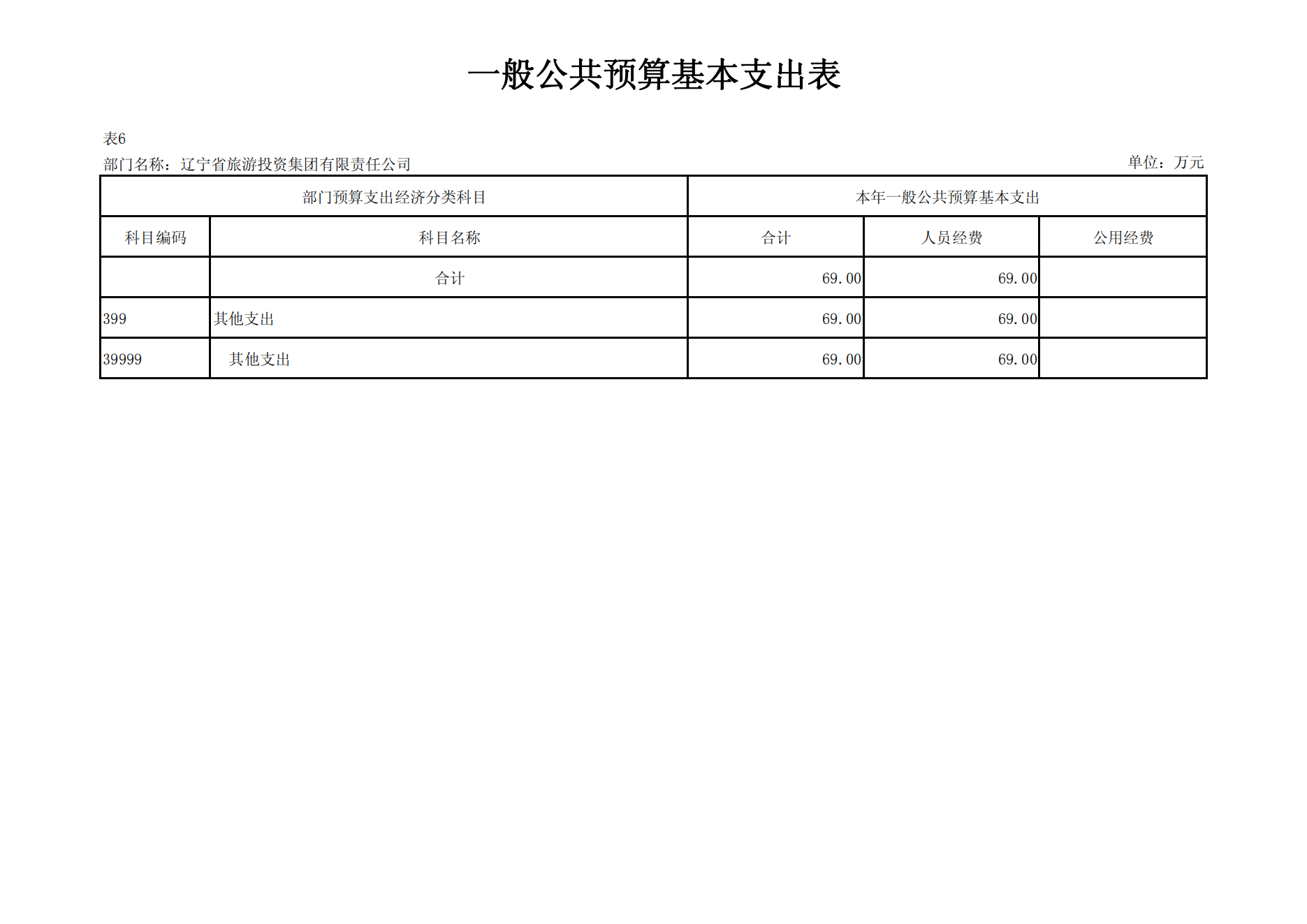 鼎博·(中国游)有限公司官网