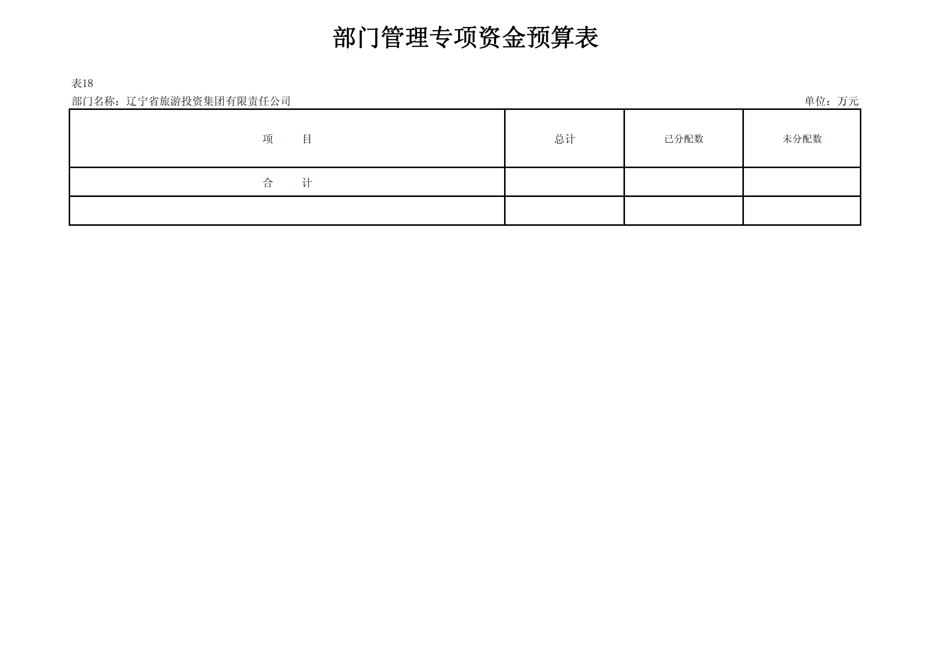 鼎博·(中国游)有限公司官网