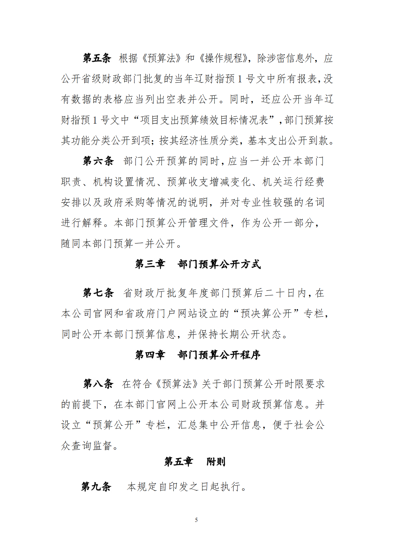 鼎博·(中国游)有限公司官网