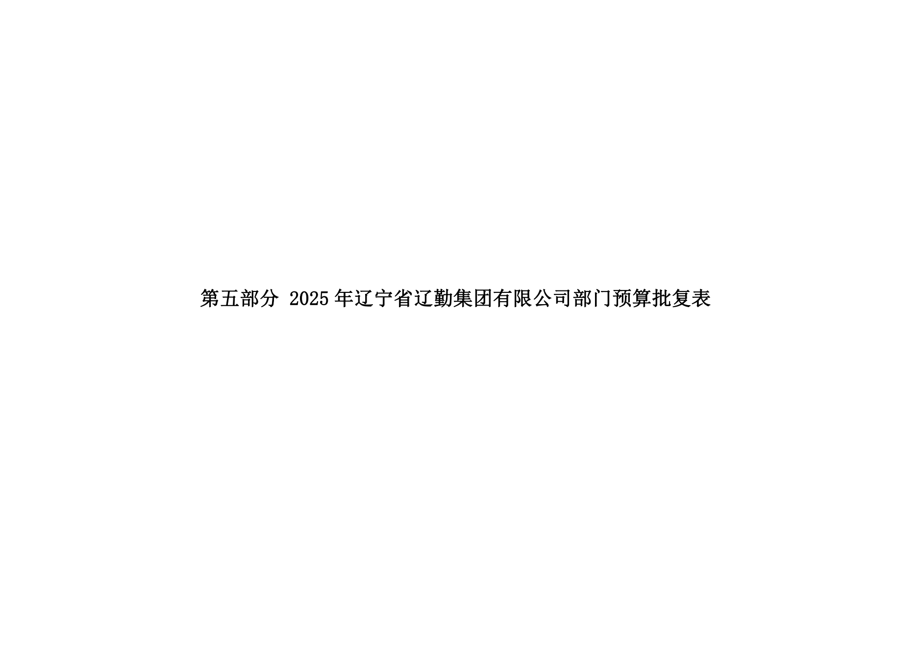 鼎博·(中国游)有限公司官网