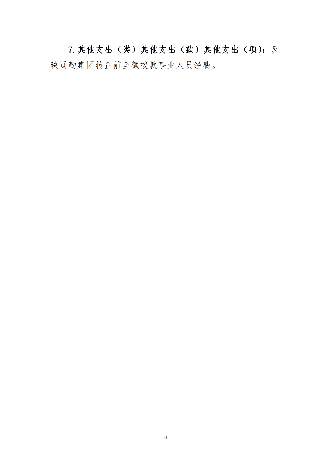 鼎博·(中国游)有限公司官网