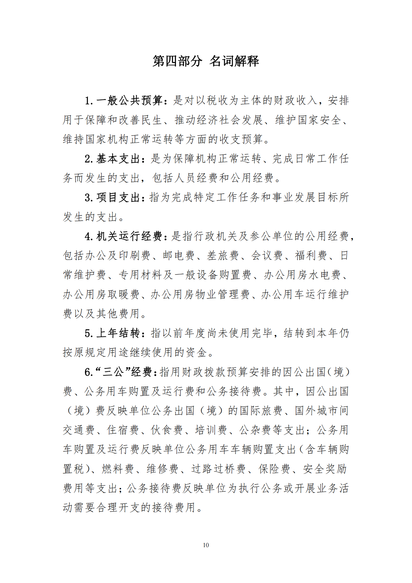 鼎博·(中国游)有限公司官网