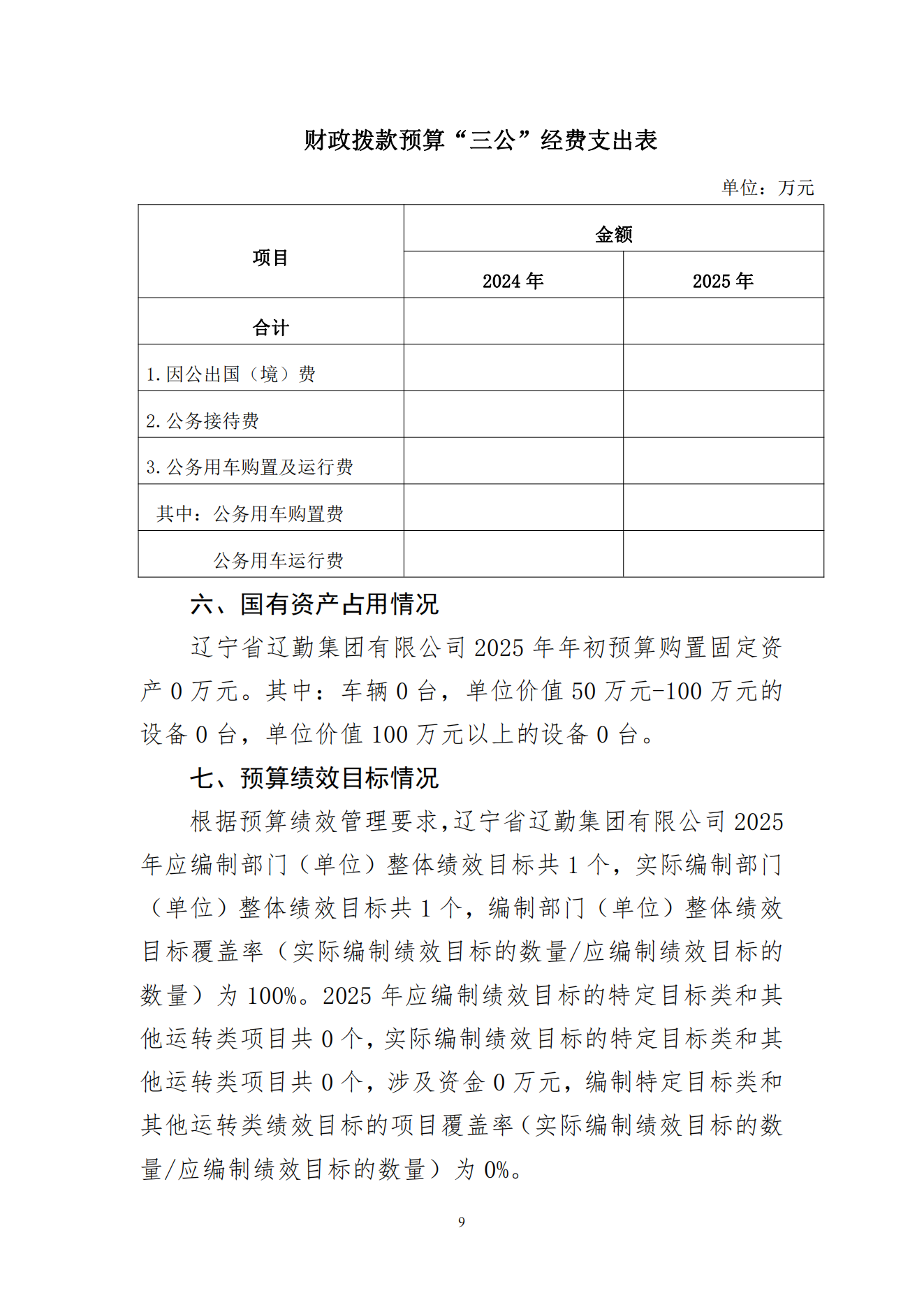 鼎博·(中国游)有限公司官网