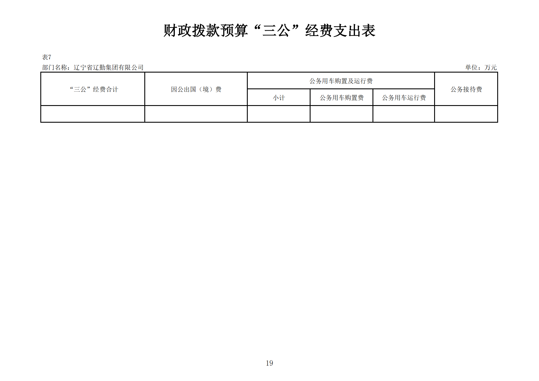 鼎博·(中国游)有限公司官网