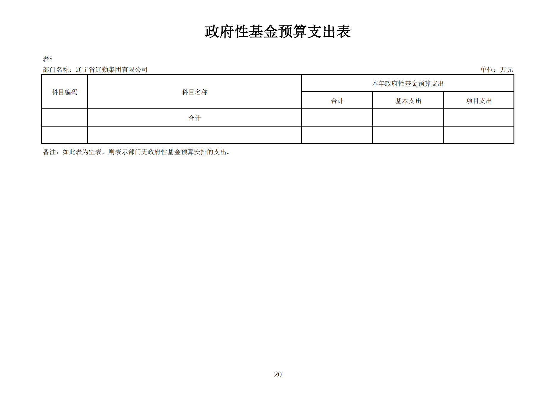 鼎博·(中国游)有限公司官网