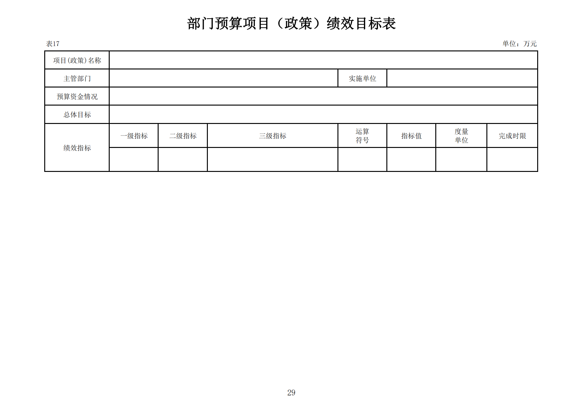 鼎博·(中国游)有限公司官网