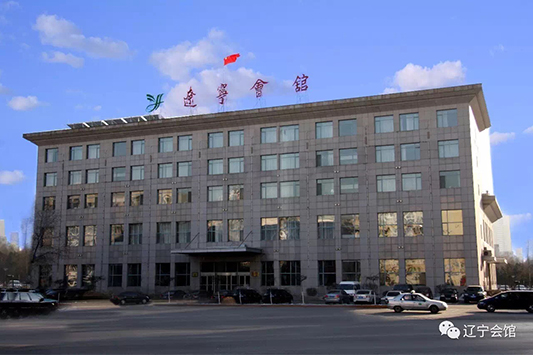 鼎博·(中国游)有限公司官网