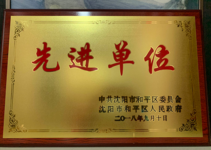 鼎博·(中国游)有限公司官网