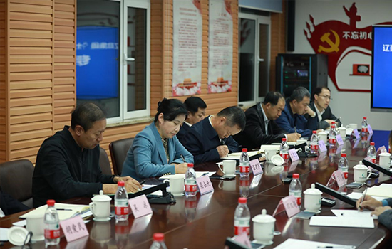 鼎博集团召开“十四五”规划 产业转型升级专题研讨会