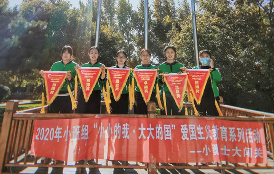 鼎博幼教管理公司开展“十月爱国”活动