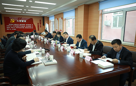 鼎博集团党委理论学习中心组 召开学习（扩大）会议